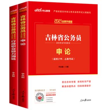 如何选择公务员考试书籍，探索最佳备考资源攻略