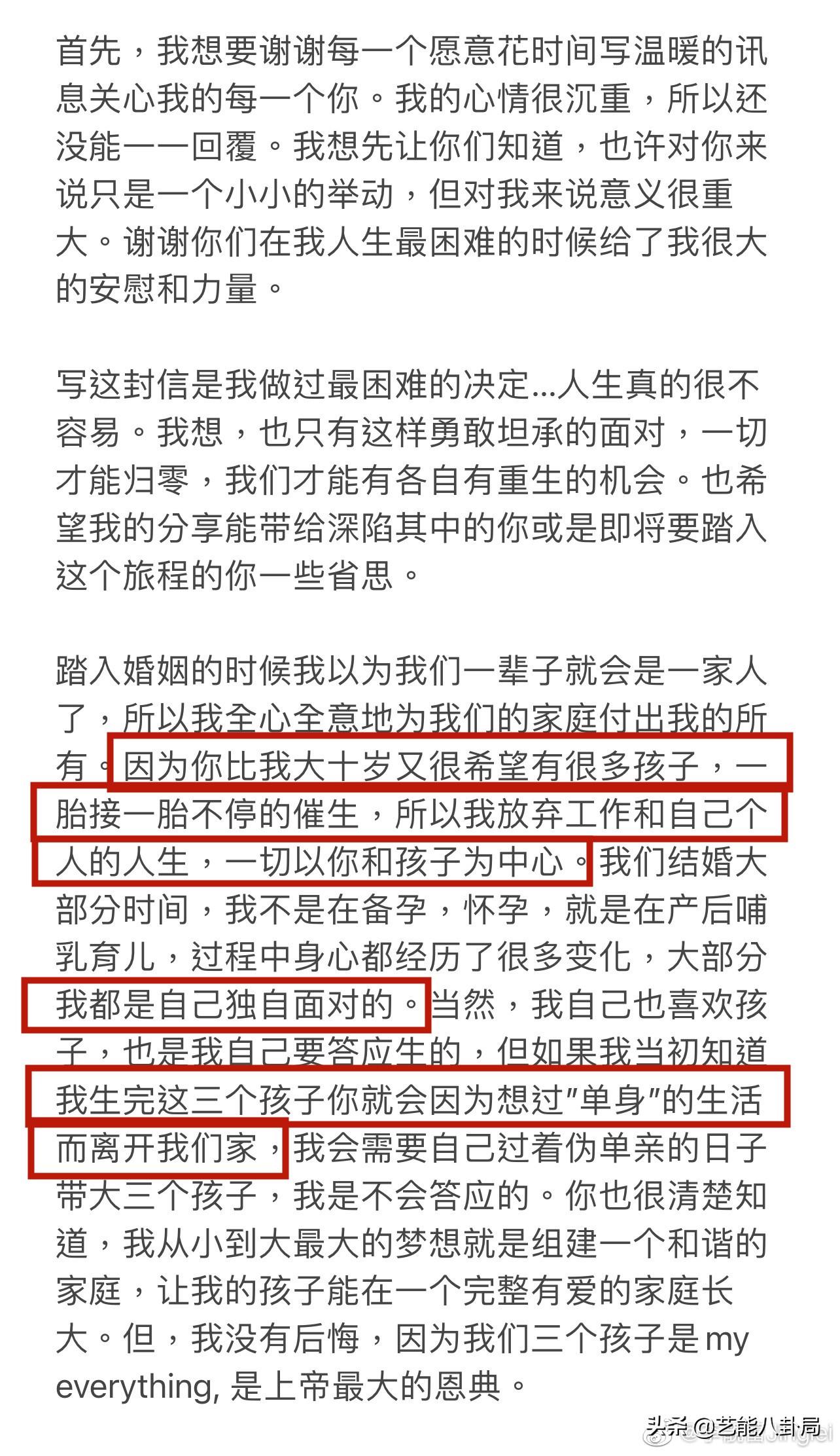 王力宏工作室报警事件真相探究