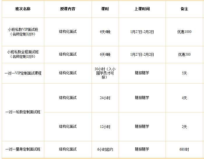 2025年1月19日 第13页