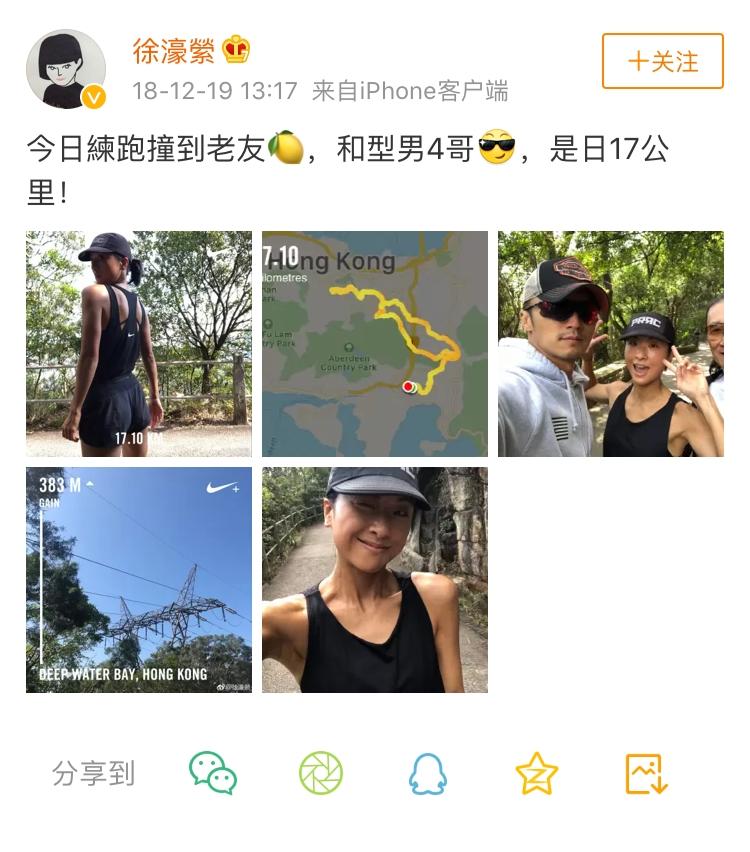 陈奕迅演出惊现神秘事件，嗑瓜子瞬间引发网友热议热议