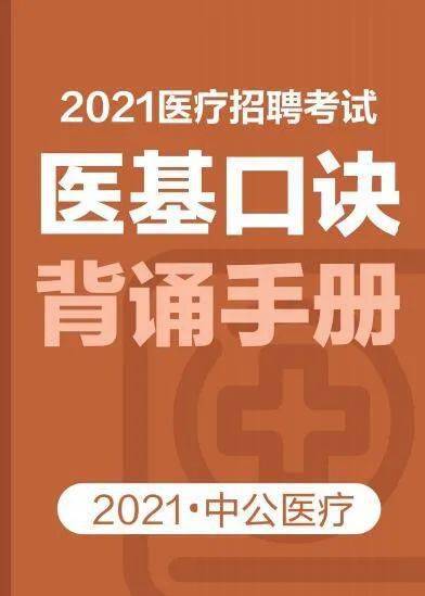 山东事业编改革新考内容揭秘，不再考公基，新科目是什么？