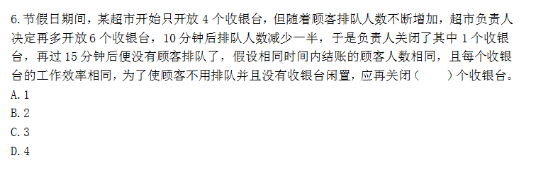 深圳市事业单位考试真题深度分析与解读