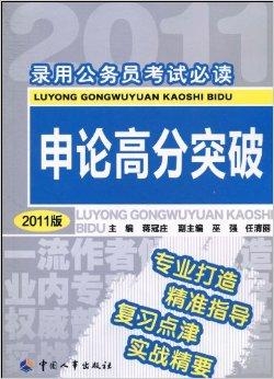 2025年1月22日 第40页