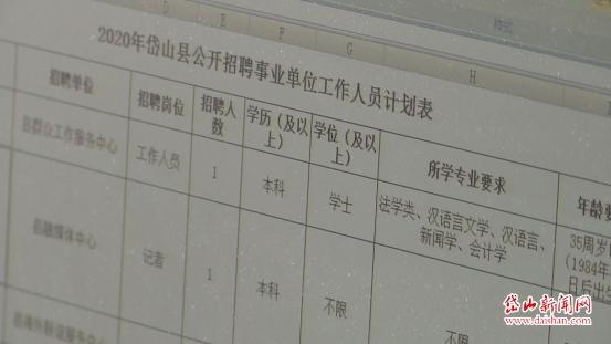 事业编档案馆理员岗位定位与发展路径探析