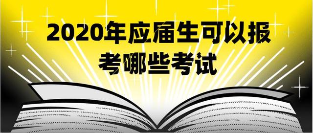 事业单位招聘应届毕业生政策，双赢战略推动人才队伍建设与社会发展共赢之路