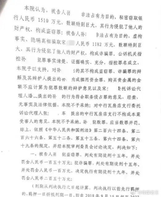 女子哭诉银行定存变债券事件，涉事双方争议激烈，问题深度剖析