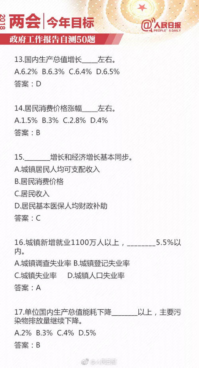 公务员考试市场监督管理局县乡卷，挑战与机遇并存的道路探索