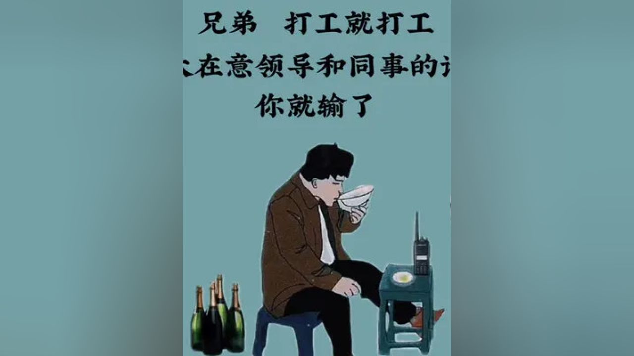 同事间互换礼物，利与弊的探讨与反思