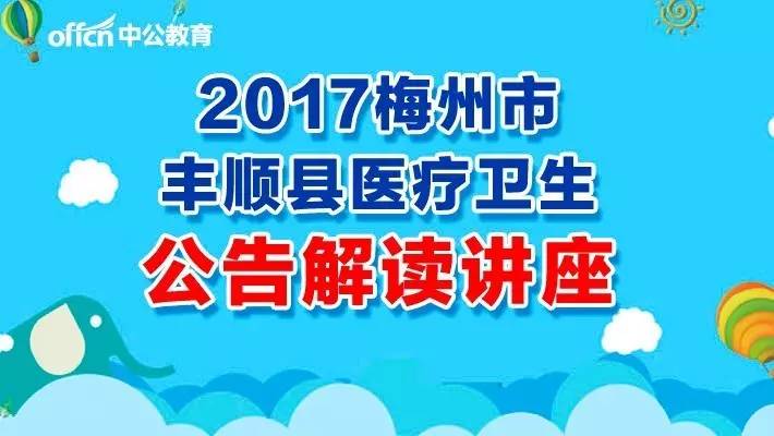 事业单位医疗岗招聘，人才选拔与社会医疗体系建设的双轮驱动效应