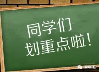 2025年1月27日 第7页