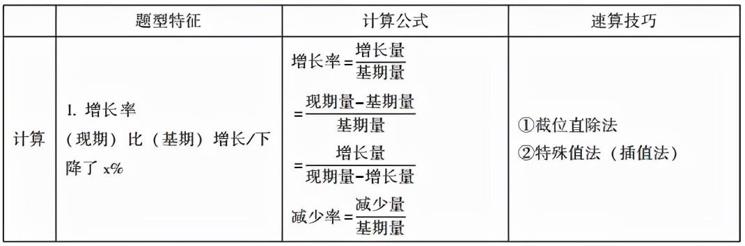 2025年1月28日 第33页