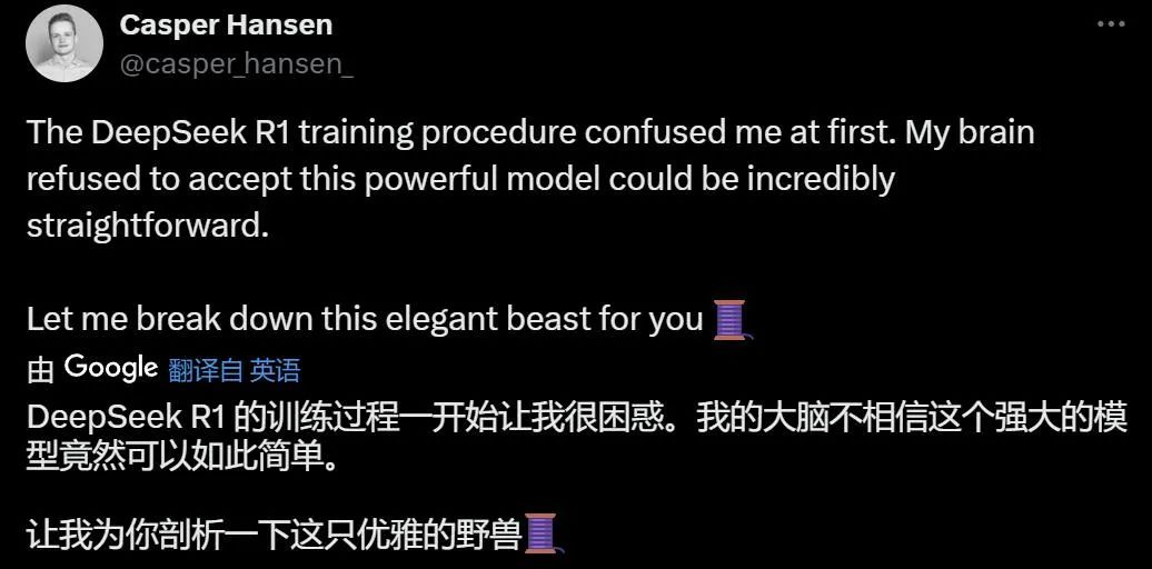 广东AI三杰DeepSeek引爆网友热议狂潮