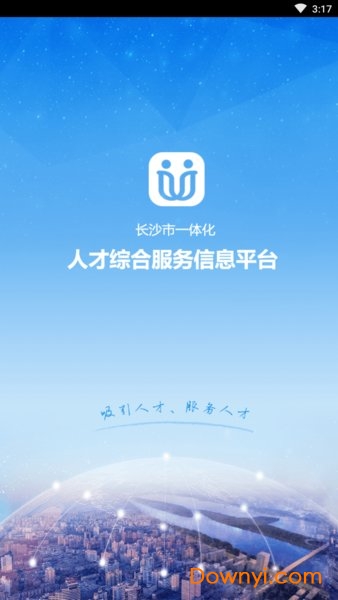 长沙人才招聘网，连接人才与企业的桥梁平台