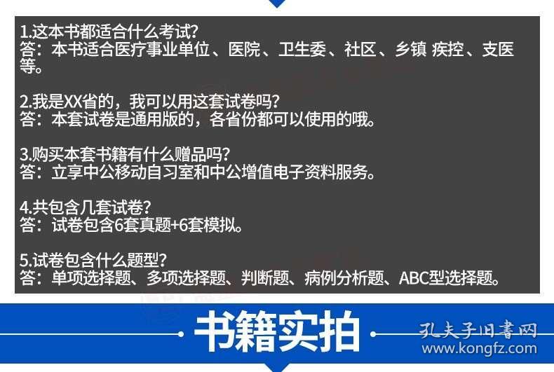 事业编考试专业知识考察内容与要点深度解析