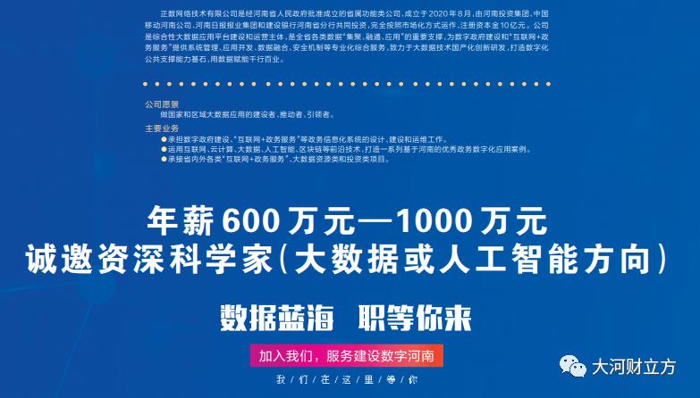 国资央企招聘平台塑造未来人才招聘新格局 2025年展望