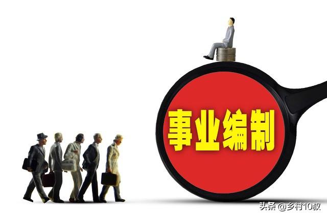 2024事业编报名指南，探索报名入口官网与备考攻略