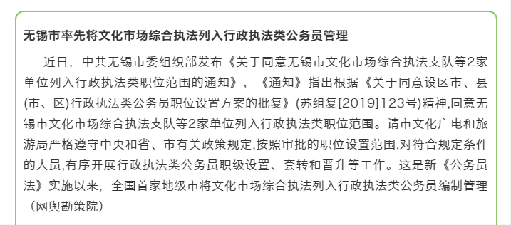 事业编法律面试题深度解析与探讨