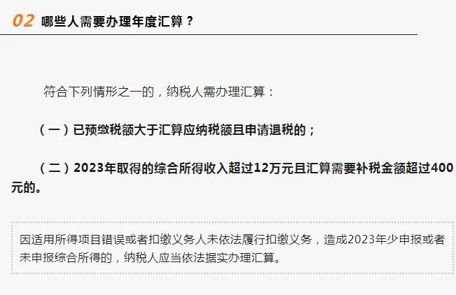 个税缴费截止日期详解，了解、遵守与应对策略